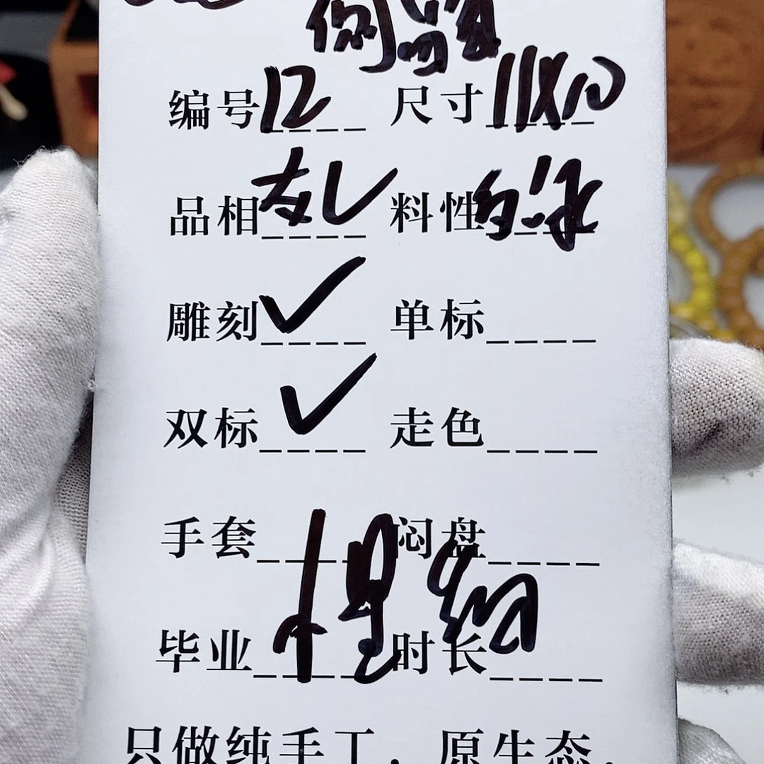 手串星月菩提手串