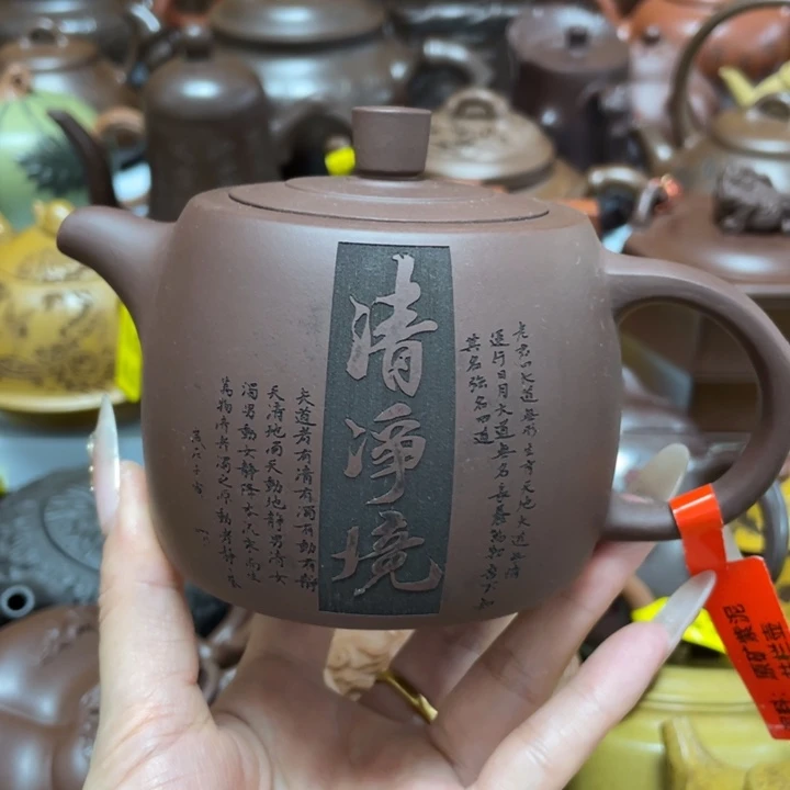 茶壶紫砂紫砂艺术作品