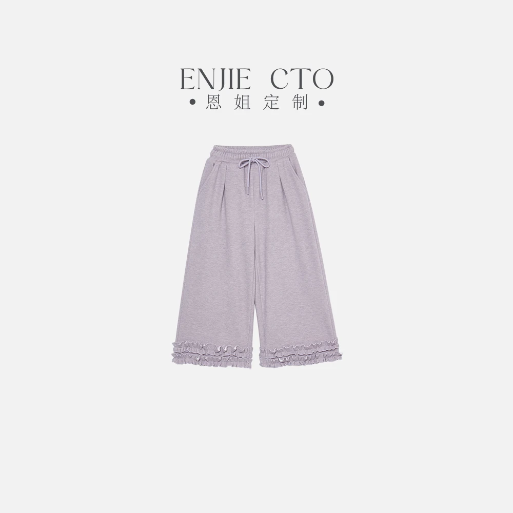 【恩姐定制】2025秋冬新款加绒儿童女童花边简约休闲裤ENCK306