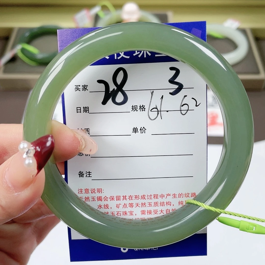 【闪购商品】和田玉手镯未镶嵌