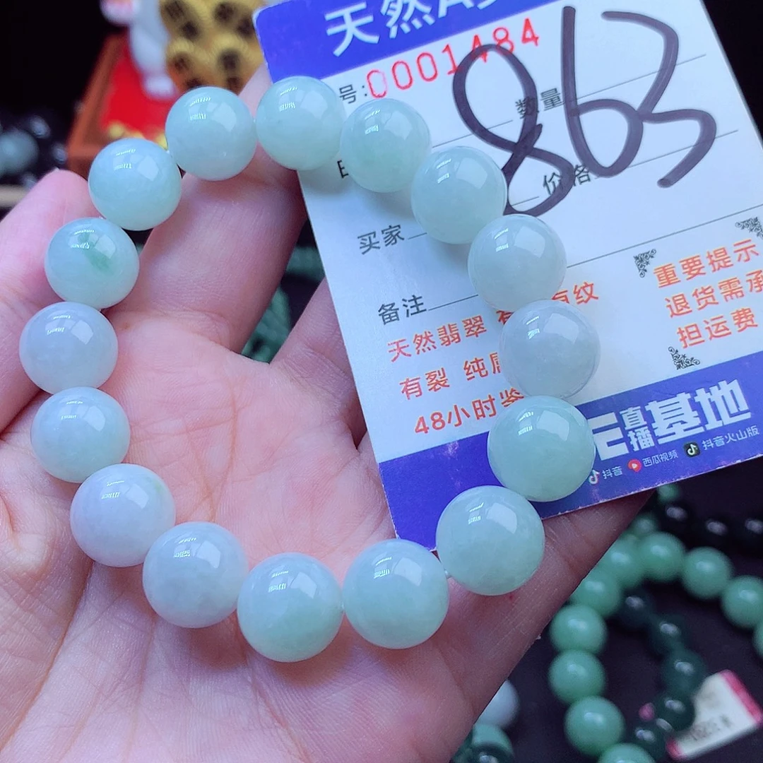 毛衣链未镶嵌翡翠12➕