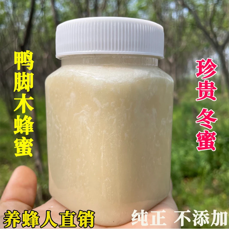 广东鸭脚木蜂蜜冬蜜天然蜂蜜原生态土蜂蜜纯正蜂蜜正宗蜂蜜结晶蜜
