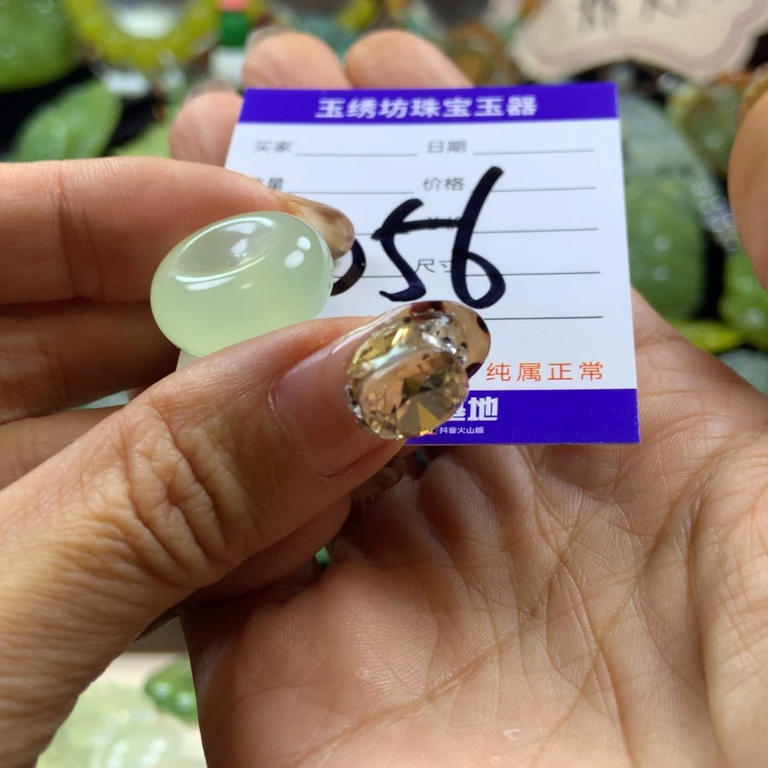 【闪购商品】蛇纹石玉颈饰未镶嵌