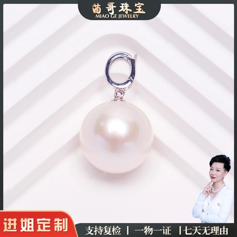 【苗哥珍珠】淡水白珠全能扣款珍珠吊坠12-13mm（18K白）
