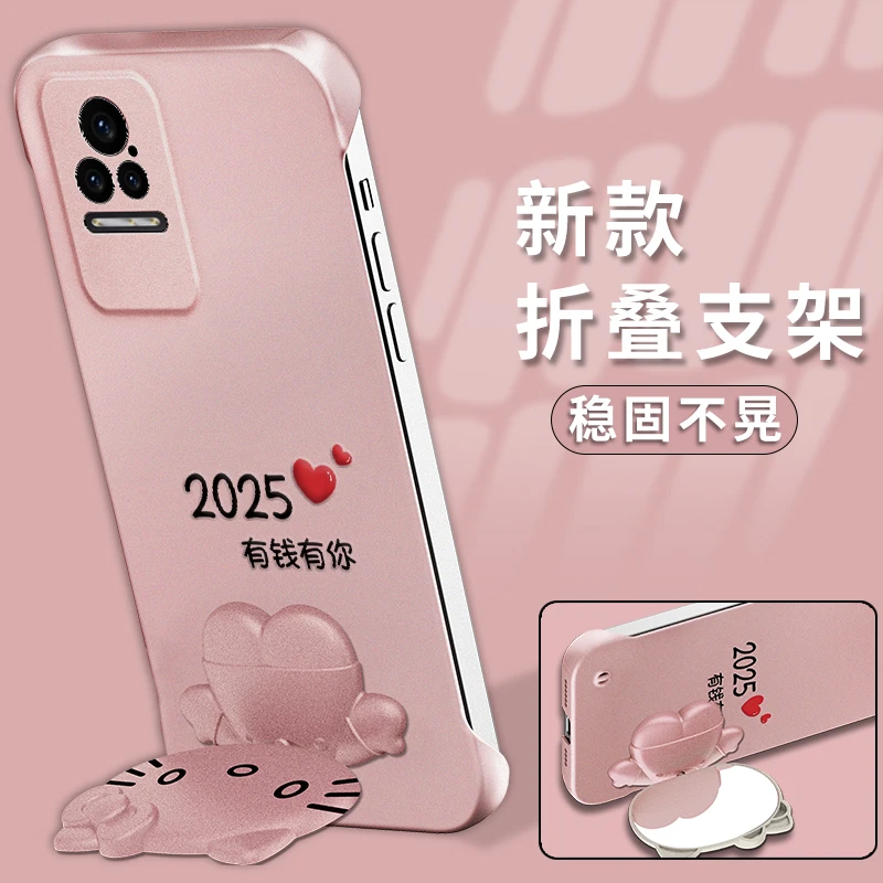 适用于【小米civi】2025有钱有你猫咪支架无边框创意防摔手机壳女款