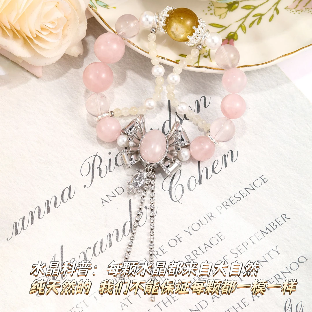 CB3429 马粉  莫粉 蓝月光 气质轻奢手串