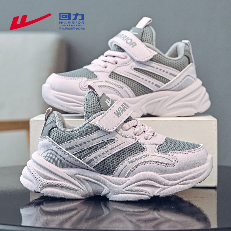 回力童鞋女童跑步鞋2025秋季6-12岁洋气新款中大童鞋子儿童运动鞋