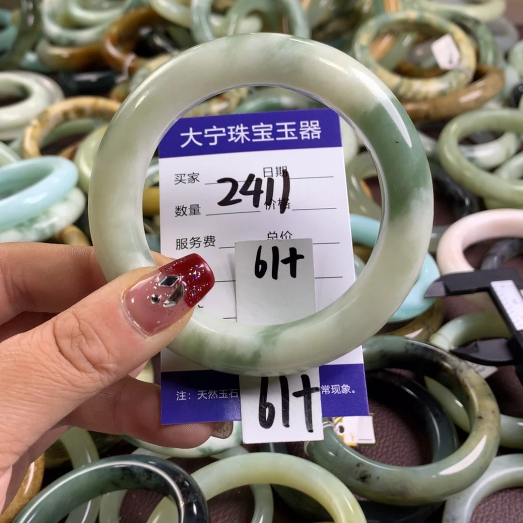 蛇纹石玉手镯未镶嵌2411
