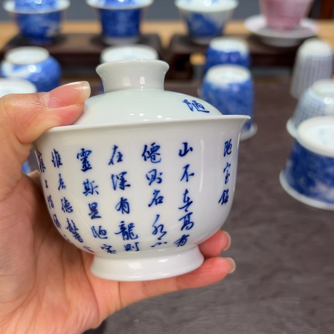 陋室铭 手写诗文盖碗