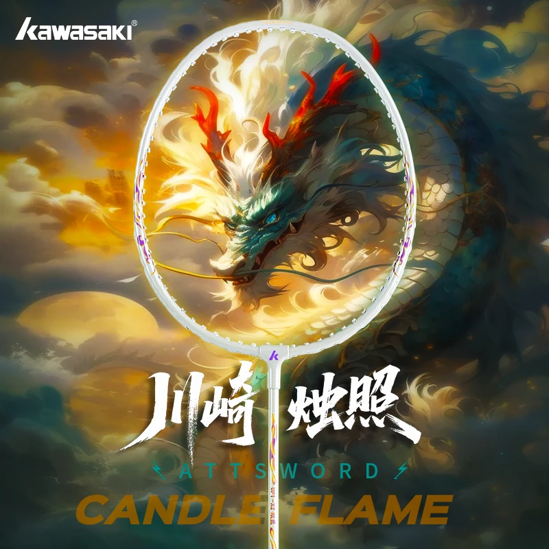 川崎入门单正品双轻盈一体弹性进攻小学生颜值羽毛球羽毛球拍套装