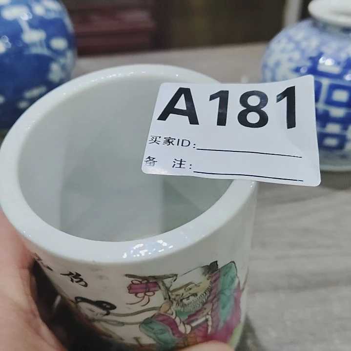 凉***茶搪瓷瓷器181......