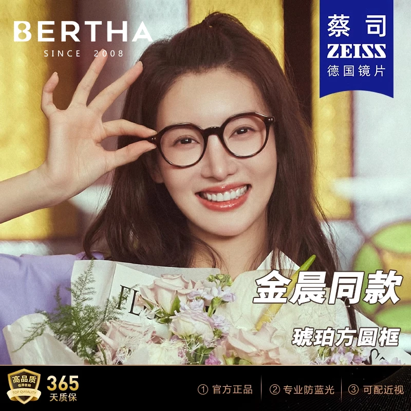 金晨同款玳瑁眼镜框近视女可配度数韩系素颜方圆脸高级感防蓝光