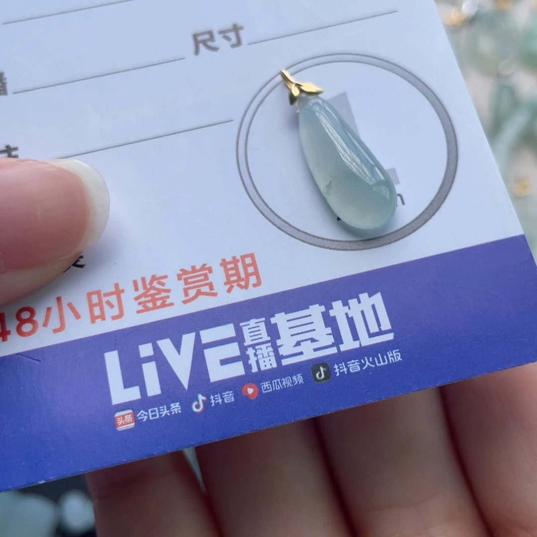 颈饰未镶嵌翡翠金扣小福瓜