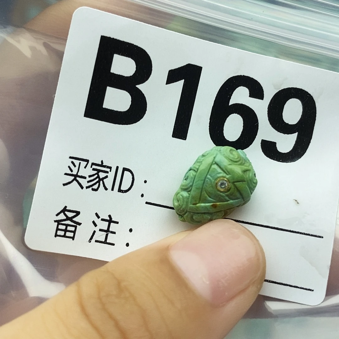 绿松石未镶嵌配饰