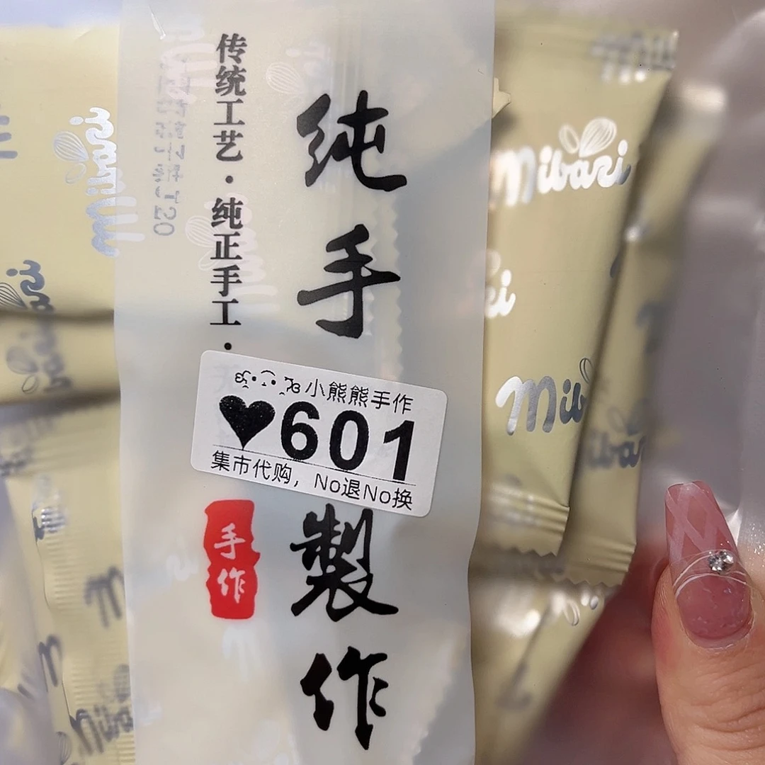 罐红*哈哈哈哈哈哈哈哈哈哈哈