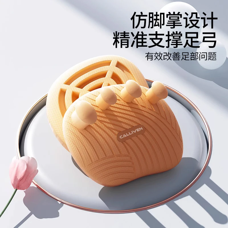 CALLIVEN筋膜足弓训练器（中硬度）在家锻炼突出少女升级脚趾辅助器