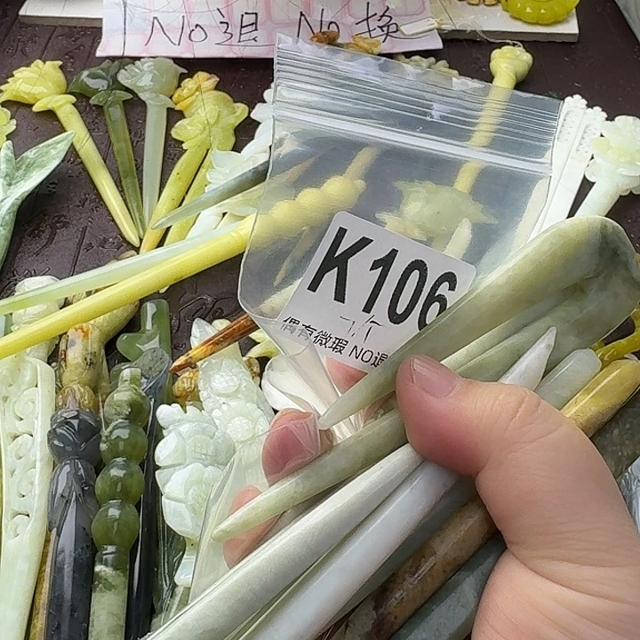 猫***猫蛇纹石玉合金发饰