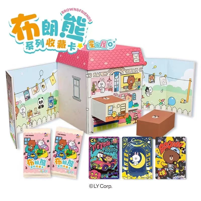 【平拆房/屋】琦漫文化LINEFRIENDS布朗熊系列收藏卡星友屋盲盒正版