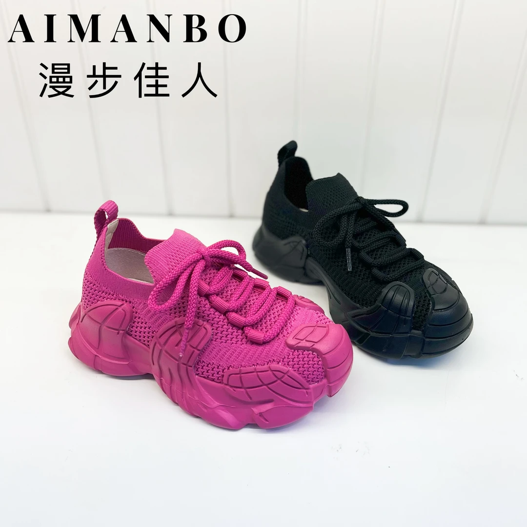 【漫步佳人】4500203儿童春季款八爪鱼休闲童鞋 单网透气舒适百搭