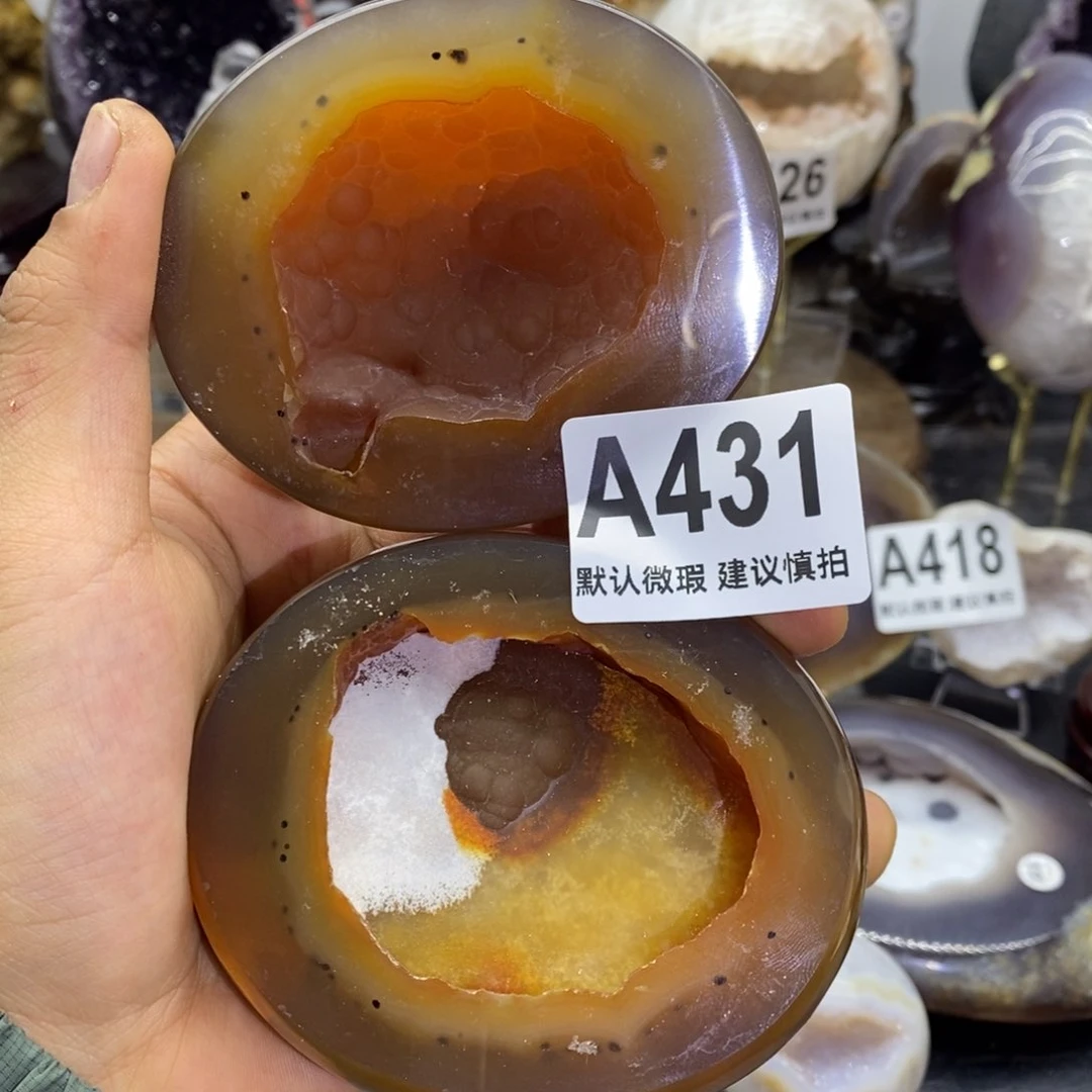 玛瑙/玉髓聚宝盆未镶嵌