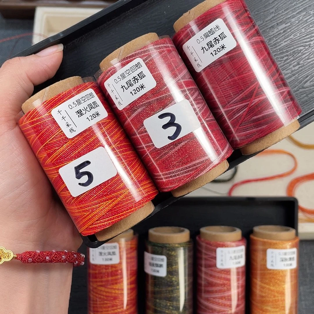 聚酯纤维星空0.5火凤凰➕九尾狐➕0.5扁蜡九尾狐