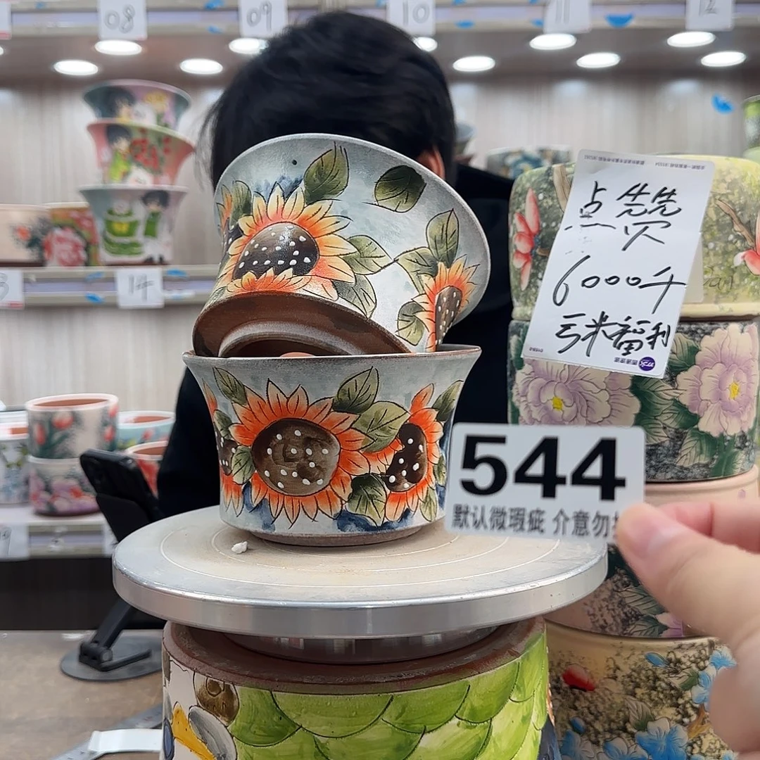 瑕疵瑕疵瑕疵瑕疵544