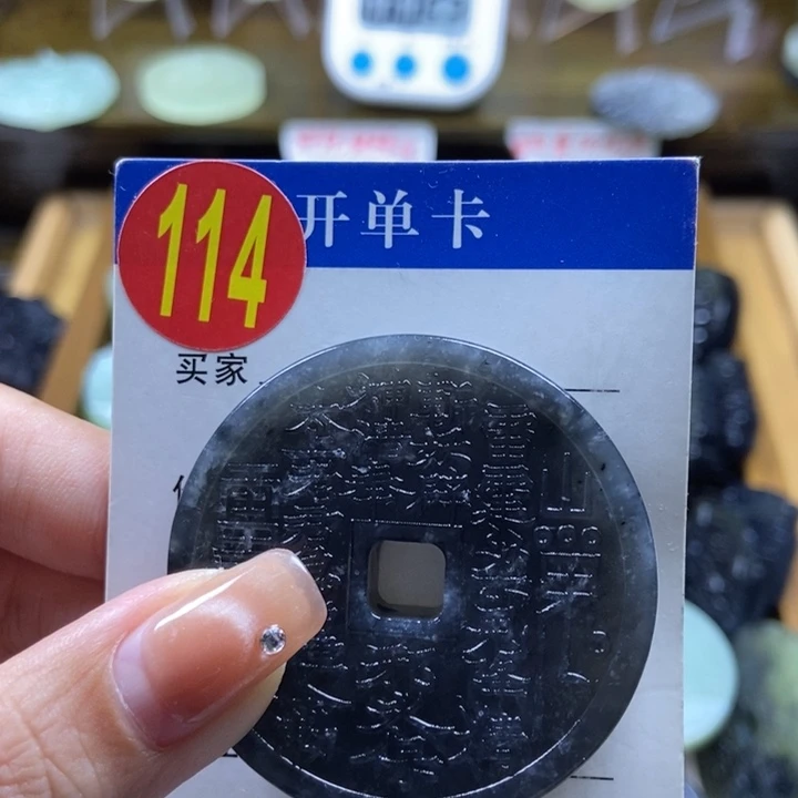 蛇纹石玉挂件未镶嵌ᝰ****期