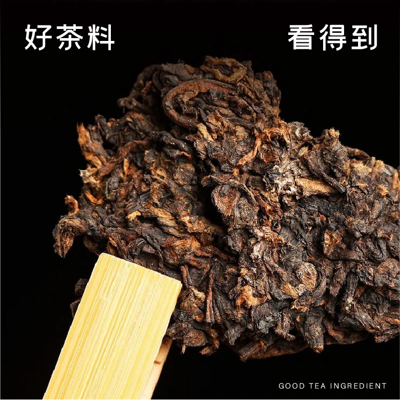 【胖胖专属】7月29日 同昌余记 | 茶叶大礼999