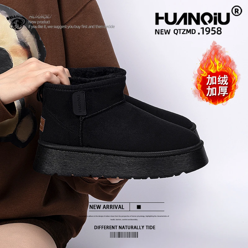 环球加绒雪地靴女爆款2025新款黑色休闲百搭女鞋冬季加厚保暖棉鞋