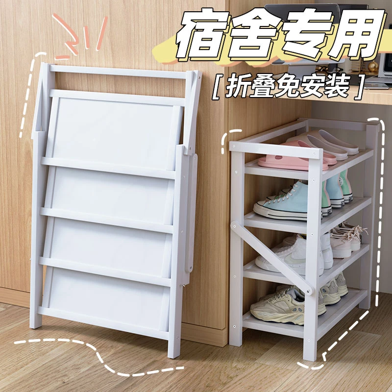 多层免安装鞋架子家用宿舍门口简易鞋柜时尚大容量鞋架可折叠鞋架
