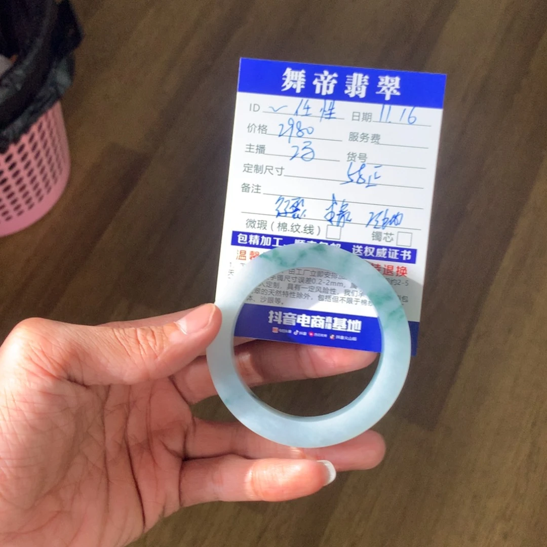 未镶嵌手镯定制翡翠原***性