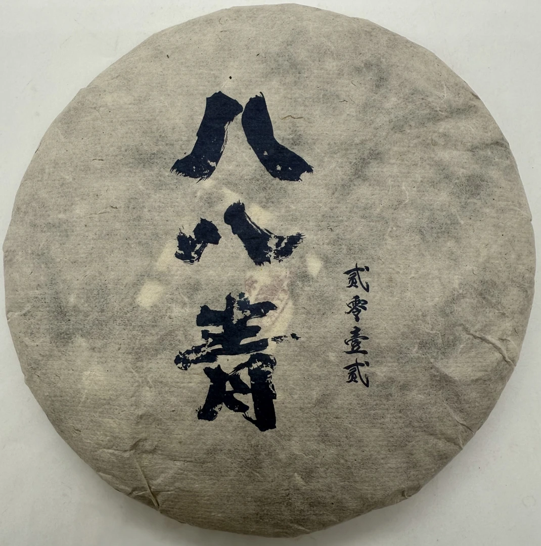 2012年八八青紧压茶古茶谷茶厂普洱生茶茶饼头春古树纯料357克