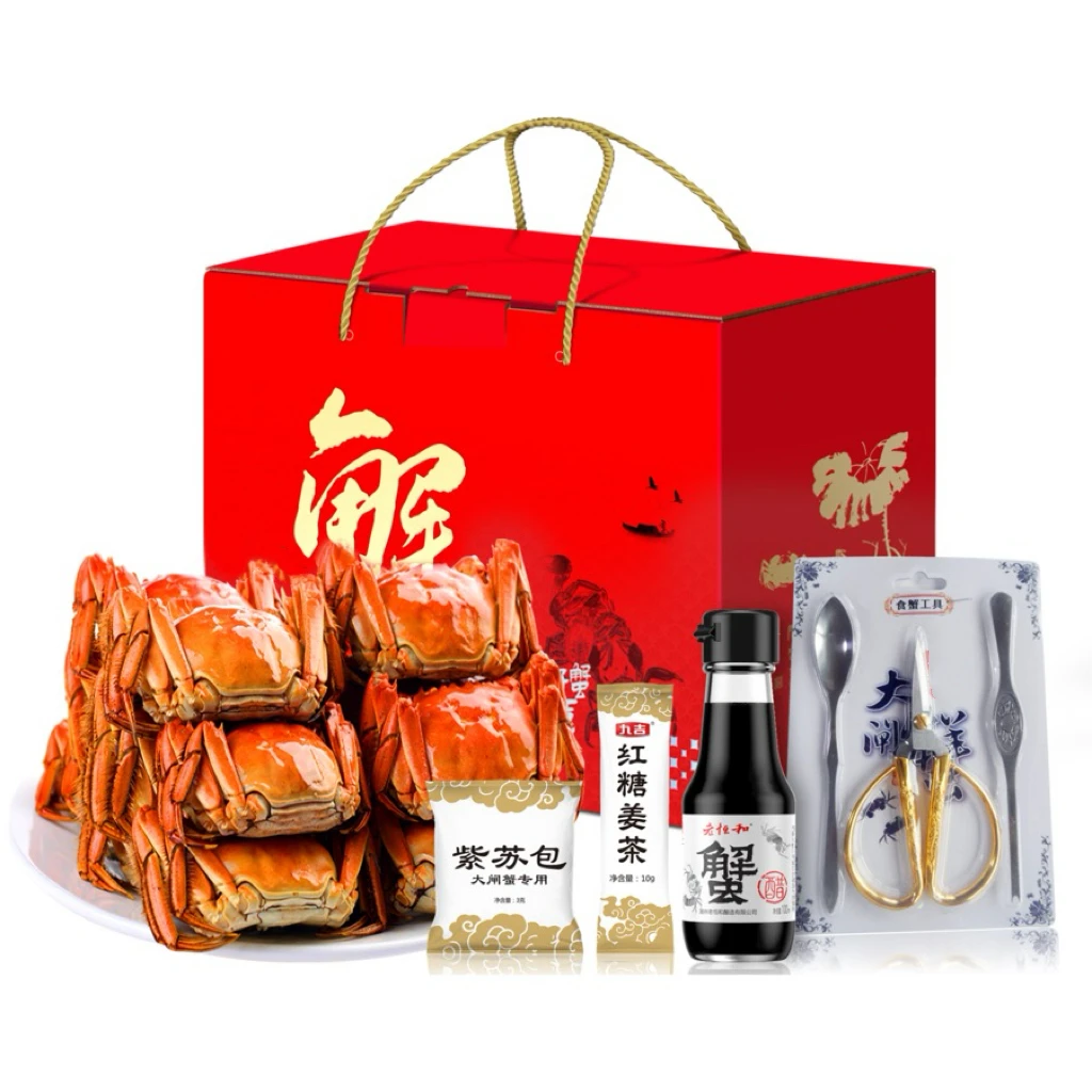 鲜活大闸蟹礼盒：3两公蟹8只