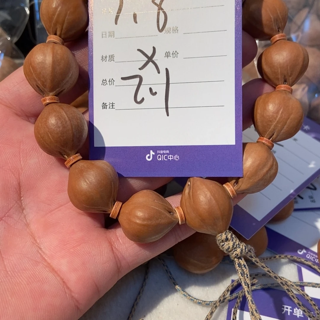 橄榄核手串橄榄橄榄