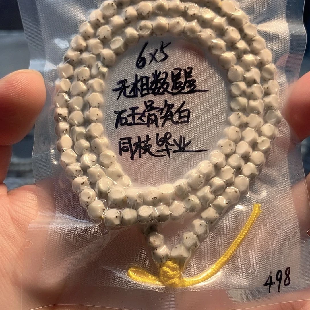 星月菩提吊坠星月