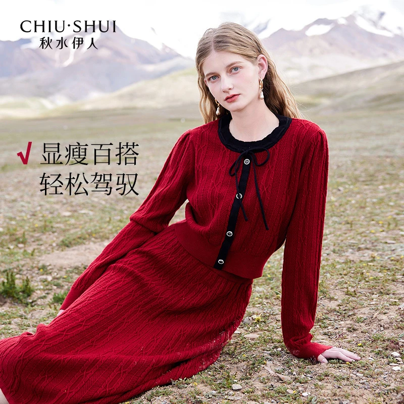 【陈大可】秋水伊人温柔休闲风针织套装冬新款女装圆领上衣半身裙