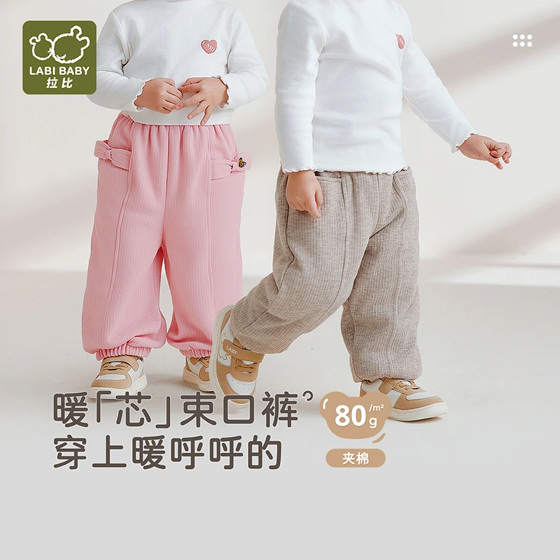 【蝴蝶结英文束口裤】拉比男女休闲长裤80g铺棉秋冬季保暖裤子卫裤