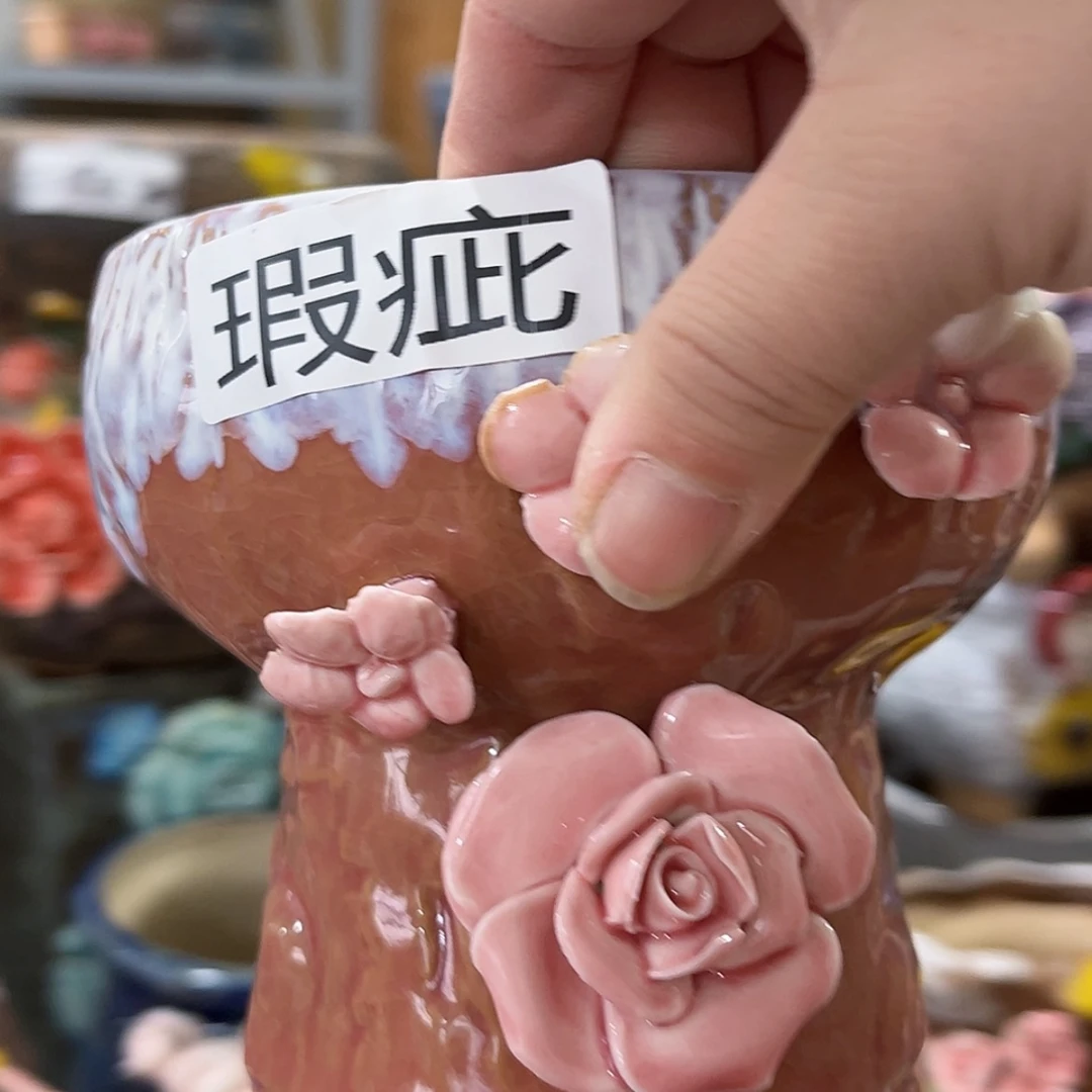 【闪购商品】红陶福利