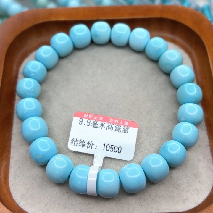 未镶嵌绿松石手链