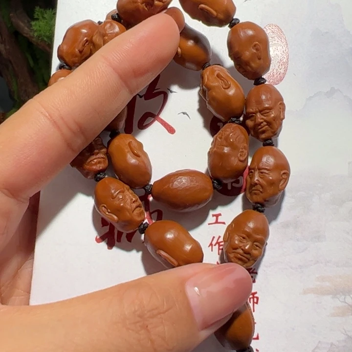橄榄核手串/手链福利待遇