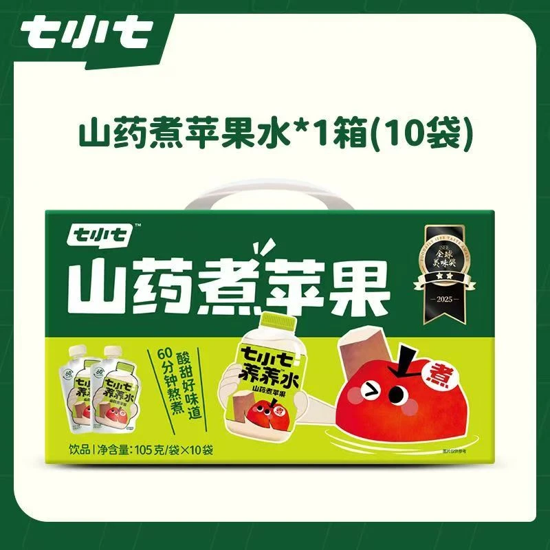 七小七苹果山药汁四神汤儿童版养养水山药煮苹果饮品小众高颜值