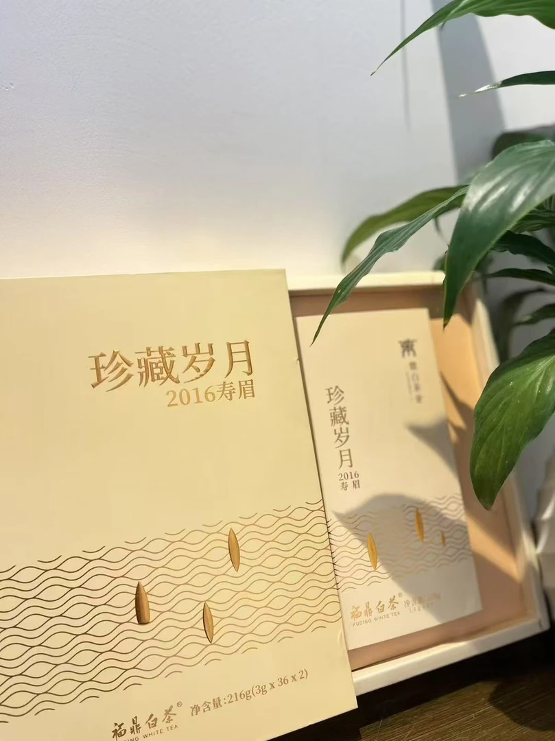 【貂蝉茶话馆】 2016年珍藏岁月寿眉礼盒 216克（拆开不退不换）