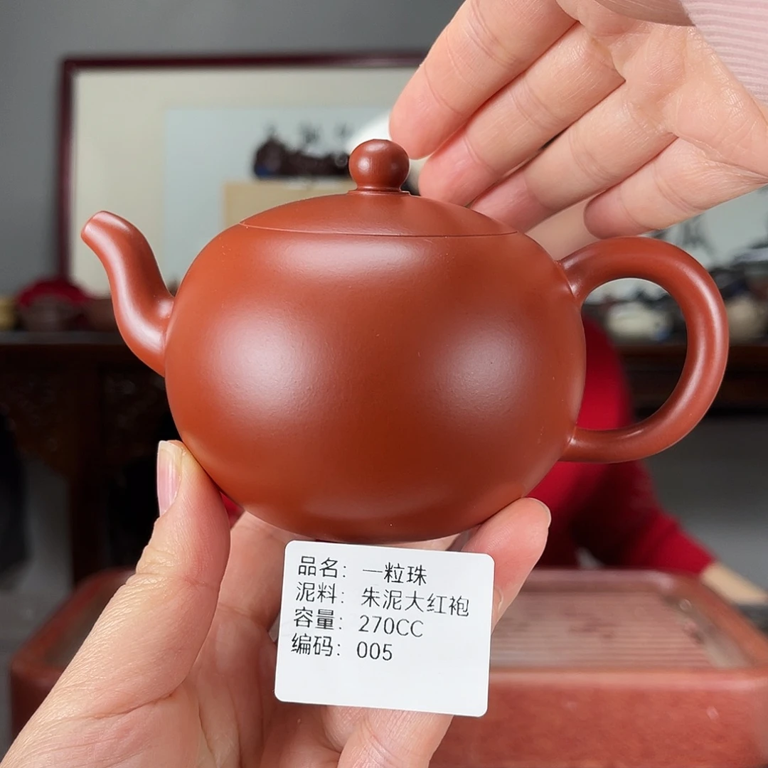茶壶紫砂方圆紫砂