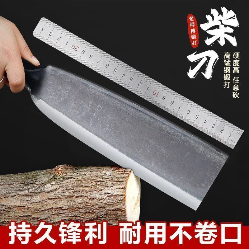 高锰钢高密锻打砍柴多功能割劈柴家用锋利齐刀大刀锰钢砍柴刀农村