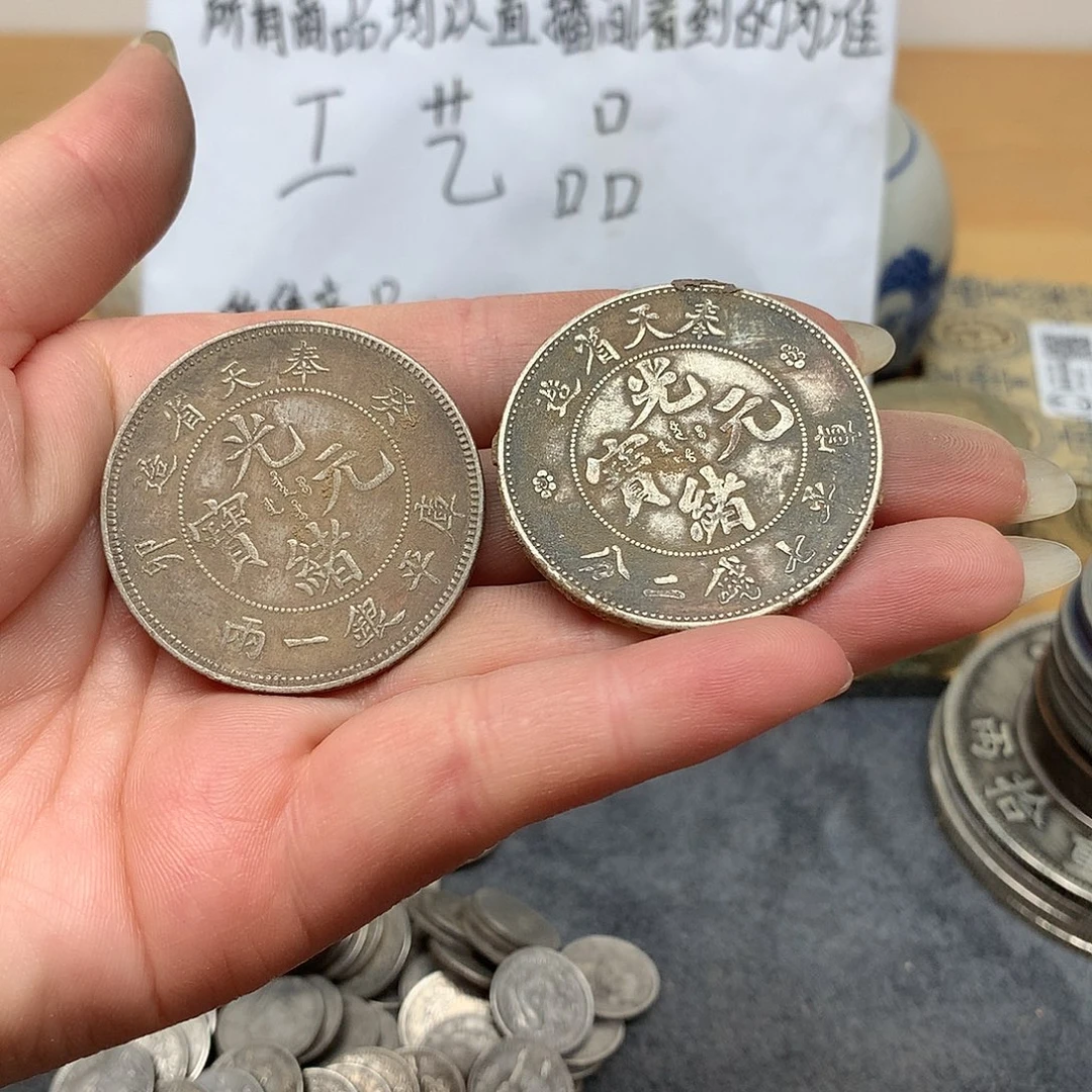一手币子复古工艺品
