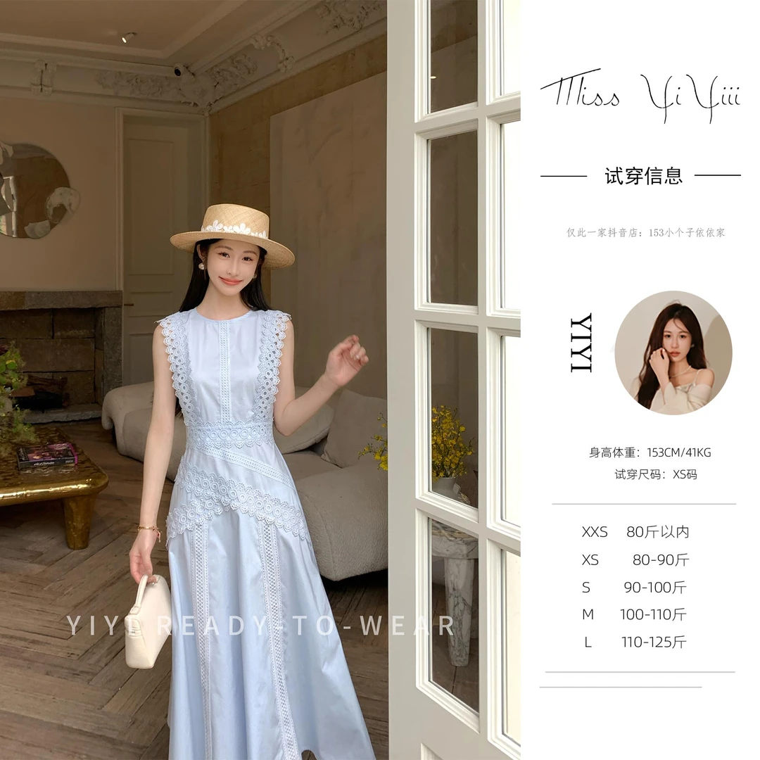 【海岛晴风】<YiYiii>2025夏季新款防晒显瘦小个子蓝色法式连衣裙