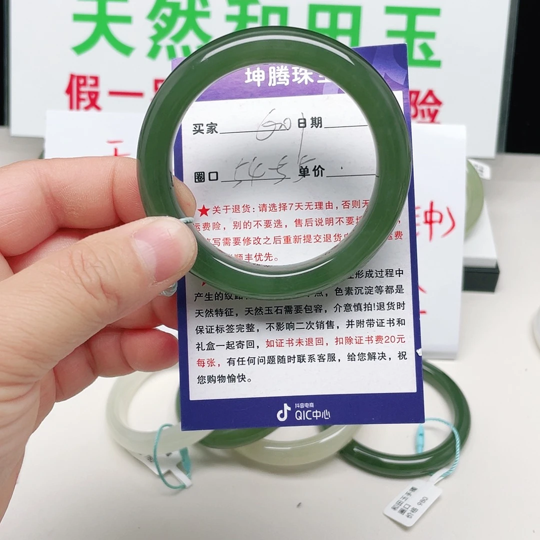 和田玉未镶嵌手镯