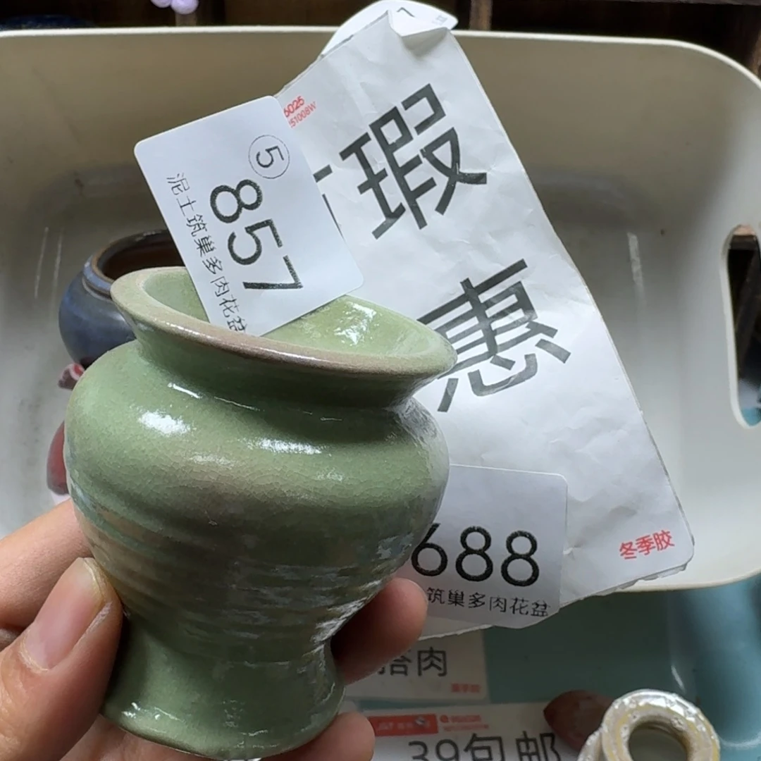 陶瓷艺术设计与制作