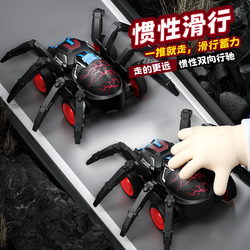 新型仿真关节可动蜘蛛爬行惯性玩具车整蛊趣味玩具3-6岁儿童