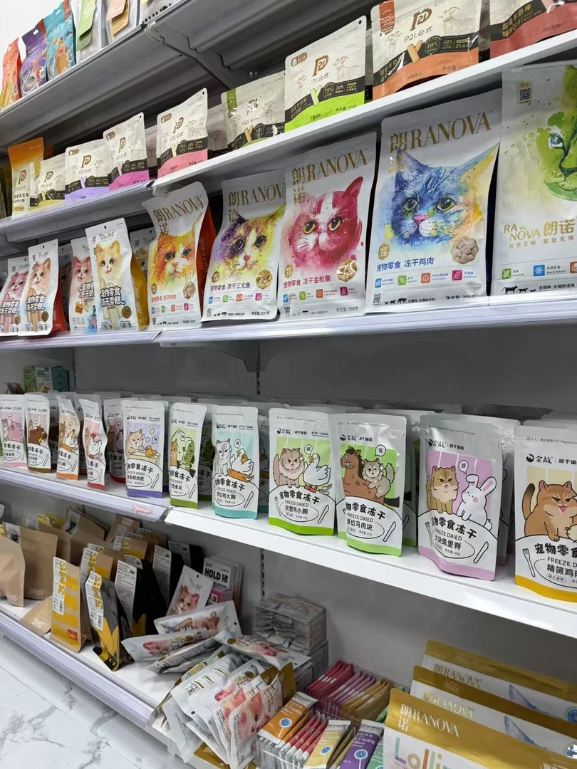 （宠物食品客服包）小新家宠物店超值随心配（未开播时间）菜单在下面